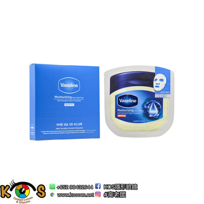 凡士林 Vaseline 集中保濕面膜 Moisturizing Sheet Mask Pack 10p